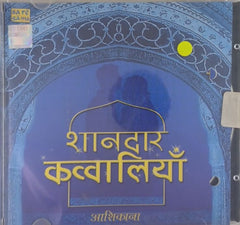 Various - शानदार क़व्वालियाँ (CD)