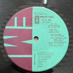 S. D. Burman - Kaise Kahoon (45-RPM)