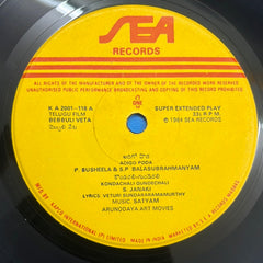 M. Rosiraju - Bebbuliveta (Telugu) (45-RPM)
