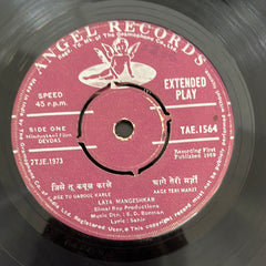 S. D. Burman, Sahir Ludhianvi - Devdas (45-RPM)