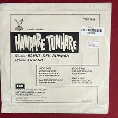 R. D. Burman - Hamaare Tumhare (45-RPM)