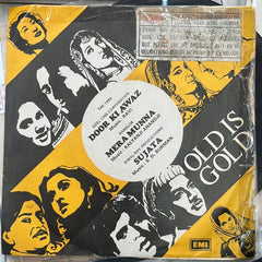 Ravi / Kalyanji-Anandji / S. D. Burman - Door Ki Awaz / Mera Munna / Sujata (45-RPM)