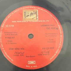 S. D. Burman - Kala Bazar (45-RPM)