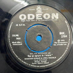 Ganesh (9) - Chalaak (45-RPM)