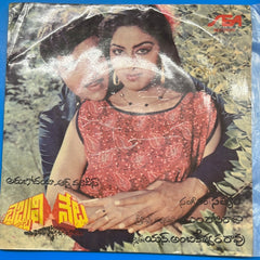 M. Rosiraju - Bebbuliveta (Telugu) (45-RPM)
