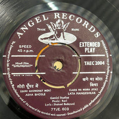 Ravi - Ghunghat (45-RPM)