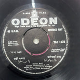 Laxmikant-Pyarelal, Majrooh Sultanpuri - Dosti (45-RPM)