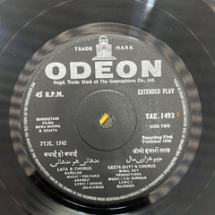 Ravi / Kalyanji-Anandji / S. D. Burman - Door Ki Awaz / Mera Munna / Sujata (45-RPM)