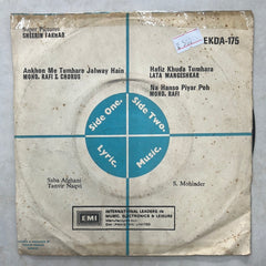 S. Mohinder - Sheerin Farhad (45-RPM)