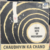 Ravi, Shakeel Badayuni - Chaudhvin Ka Chand (45-RPM)