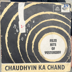 Ravi, Shakeel Badayuni - Chaudhvin Ka Chand (45-RPM)