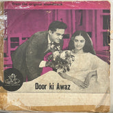 Asha Bhosle, Mohammed Rafi - Door Ki Awaz - Ravi (45-RPM)