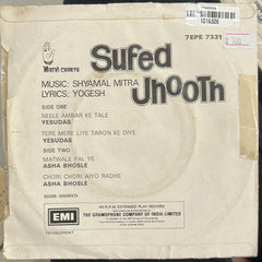 Shyamal Mitra - Sufed Jhooth (45-RPM)
