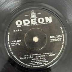 R. D. Burman - Adhikar (45-RPM)