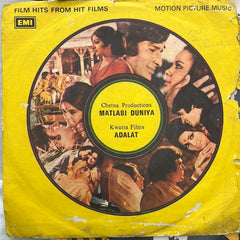 Various - Matlabi Duniya / Adalat (45-RPM)