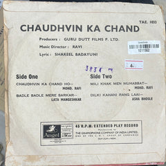 Ravi, Shakeel Badayuni - Chaudhvin Ka Chand (45-RPM)