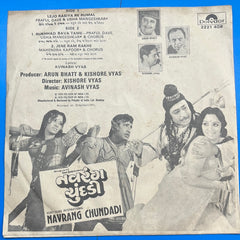 Avinash Vyas - Navrang Chundadi (45-RPM)
