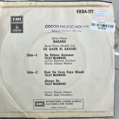 Madan Mohan / Salil Chowdhury - Bahana / Ek Gaon Ki Kahani (45-RPM)
