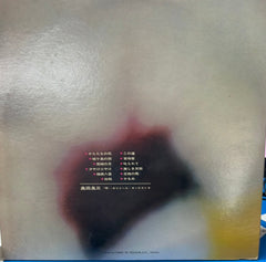 Ryozo Okuda's - Nostalgic Collection of famous songs (Vinyl)