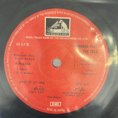 S. D. Burman - Kala Bazar (45-RPM)