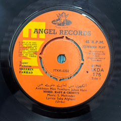 S. Mohinder - Sheerin Farhad (45-RPM)