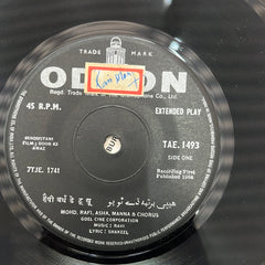 Ravi / Kalyanji-Anandji / S. D. Burman - Door Ki Awaz / Mera Munna / Sujata (45-RPM)