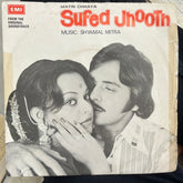 Shyamal Mitra - Sufed Jhooth (45-RPM)