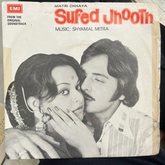 Shyamal Mitra - Sufed Jhooth (45-RPM)