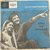 Roshan (2), Sahir Ludhianvi - Dooj Ka Chaand (45-RPM)