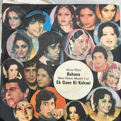 Madan Mohan / Salil Chowdhury - Bahana / Ek Gaon Ki Kahani (45-RPM)