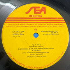 M. Rosiraju - Bebbuliveta (Telugu) (45-RPM)