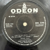 R. D. Burman - Adhikar (45-RPM)