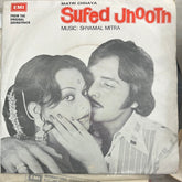 Shyamal Mitra - Sufed Jhooth (45-RPM)
