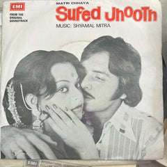 Shyamal Mitra - Sufed Jhooth (45-RPM)