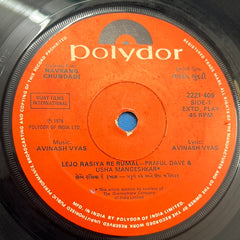 Avinash Vyas - Navrang Chundadi (45-RPM)