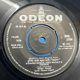 Ganesh (9) - Chalaak (45-RPM)