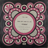 Guru Dutt Films (P) Ltd. - Pyaasa (45-RPM)