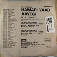 Snehal - Hamari Yaad Aayegi (45-RPM)