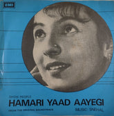 Snehal - Hamari Yaad Aayegi (45-RPM)