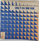 Kishore Kumar - Chalti Ka Nam Gadi (45-RPM)