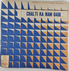 Kishore Kumar - Chalti Ka Nam Gadi (45-RPM)