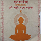 Sudhir Phadke, Usha Mangeshkar - Suprabhatstotram (45-RPM)
