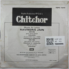 Ravindra Jain - Chitchor (45-RPM)