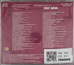 Noor Jahan - Evergreen Hits of Noor Jahan (CD) (2)