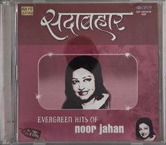 Noor Jahan - Evergreen Hits of Noor Jahan (CD) (2)