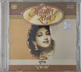 Suraiya - Tu Mera Chand (CD)