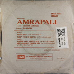 Shankar Jaikishan - Amrapali (45-RPM)