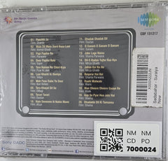 Suraiya - Sadabahar (CD)