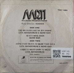 Roshan - Aarti (45-RPM)