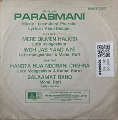 Laxmikant Pyarelal - Parasmani (45-RPM)